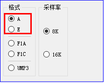 "a、b、e 格式配置图“