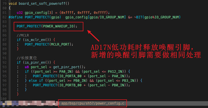 "AD17N低功耗释放新增唤醒引脚“