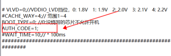 "图2 isd_config文件[SYS_CFG_PARAM]段增加AUTH配置项"