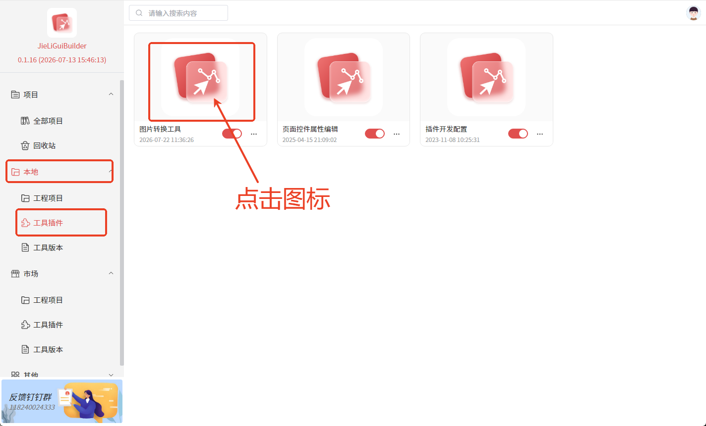 ../../_images/img26_new.png