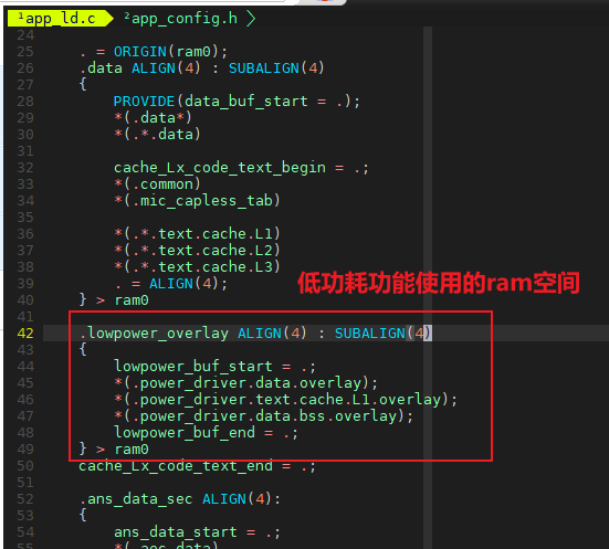 "低功耗使用的ram空间"