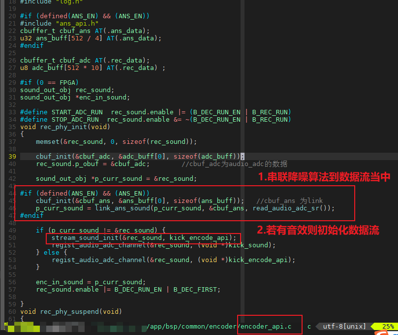 "录音模式串联音频降噪"