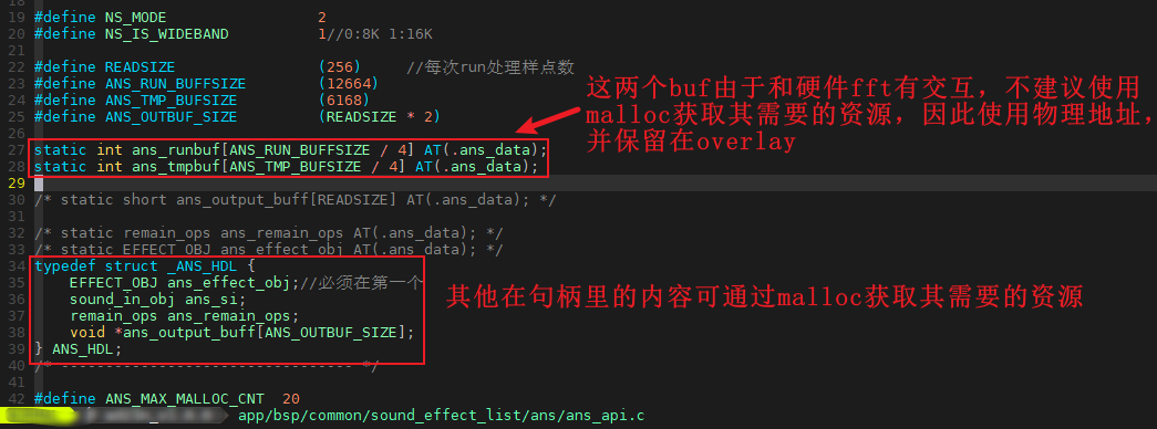 "ans降噪算法资源情况介绍"