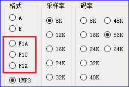 "f1a、f1b、f1c、f1x 格式配置图“