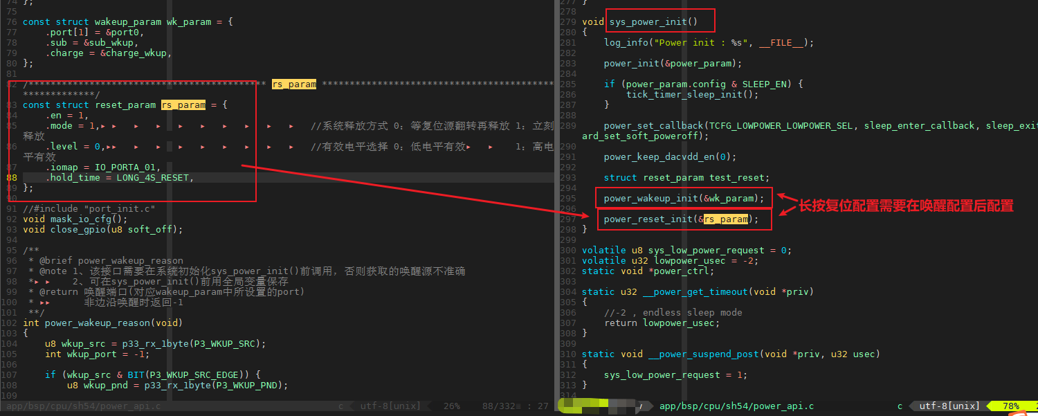 "长按复位配置“