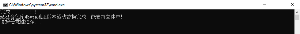 "midi驱动版本选择4byte版本“