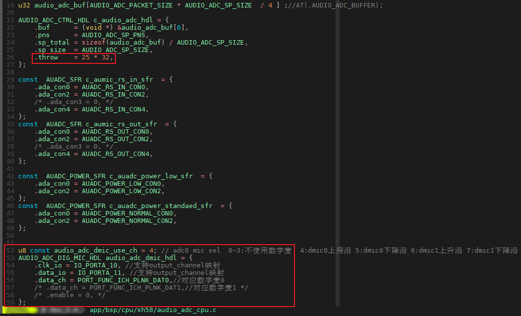"audio_adc_cpu.c文件下的AUDIO ADC配置“