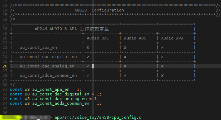 "AUDIO_ADC依赖的常量配置“