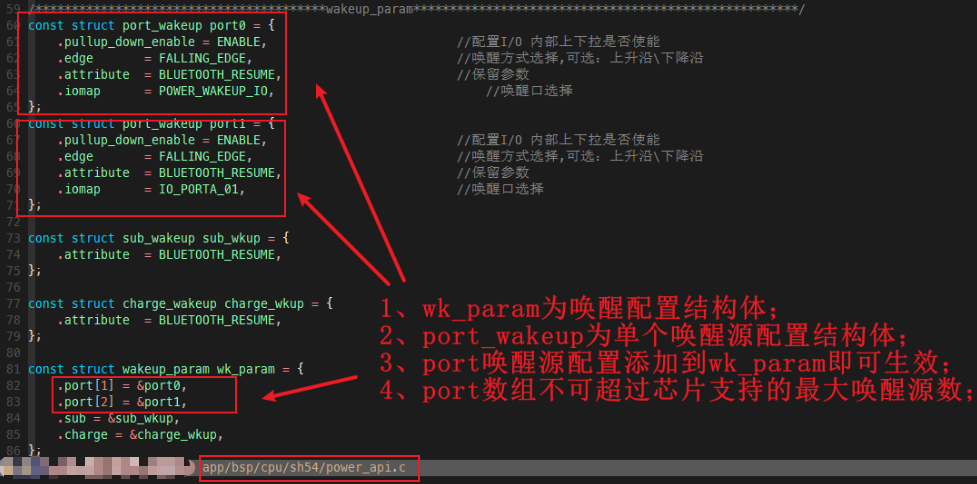 "AD14 / AC104 / AD15唤醒源配置“