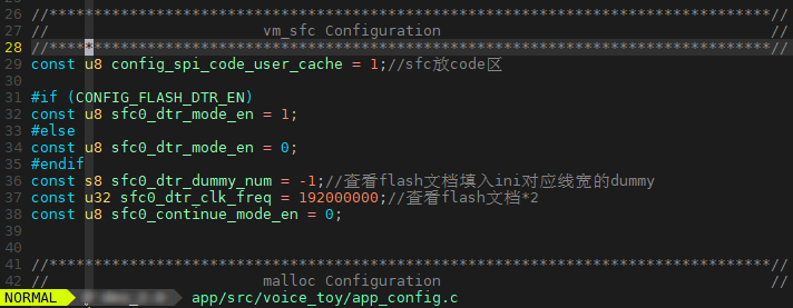 "图2 flash_dtr相关配置“