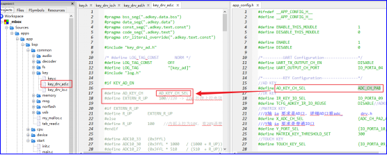 "图1.3 红外按键配置(key_drv_ir.c)“