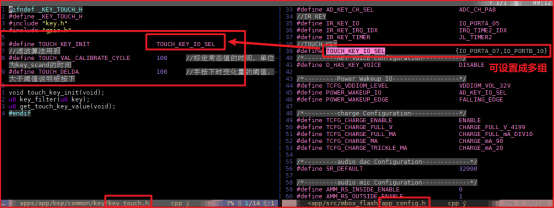 "图1.4 触摸按键配置(key_touch.h)“