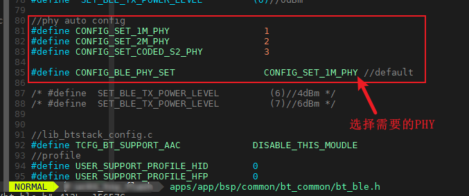 "SDK_PHY配置"