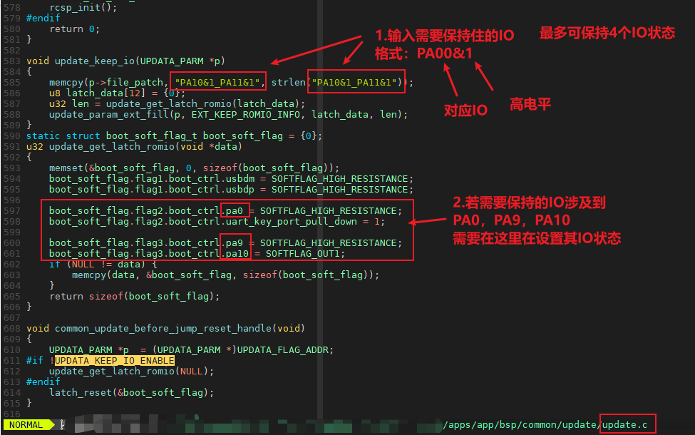 "SDK配置需要保持住的 IO"