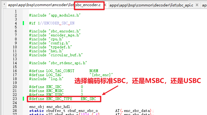 "sbc / msbc / usbc 编码选择"