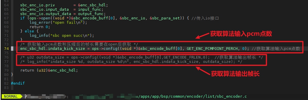 "sbc/msbc/usbc 获取算法相关信息"