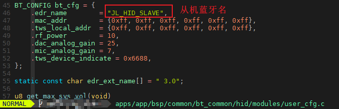 "从机蓝牙名配置 “