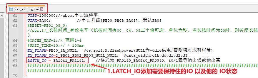 "ini文件配置需要保持住的 IO"