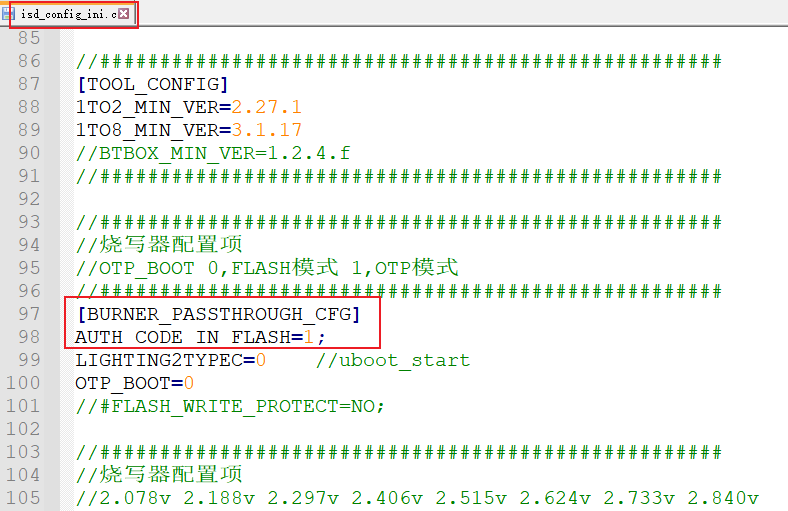 "图3 isd_config文件[BURNER_PASSTHROUGH_CFG]段增加AUTH_CODE_IN_FLASH配置项"