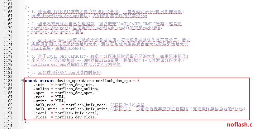 "图1.2  flash设备norflash_dev_ops接口"