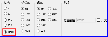 "ump3格式格式配置图“