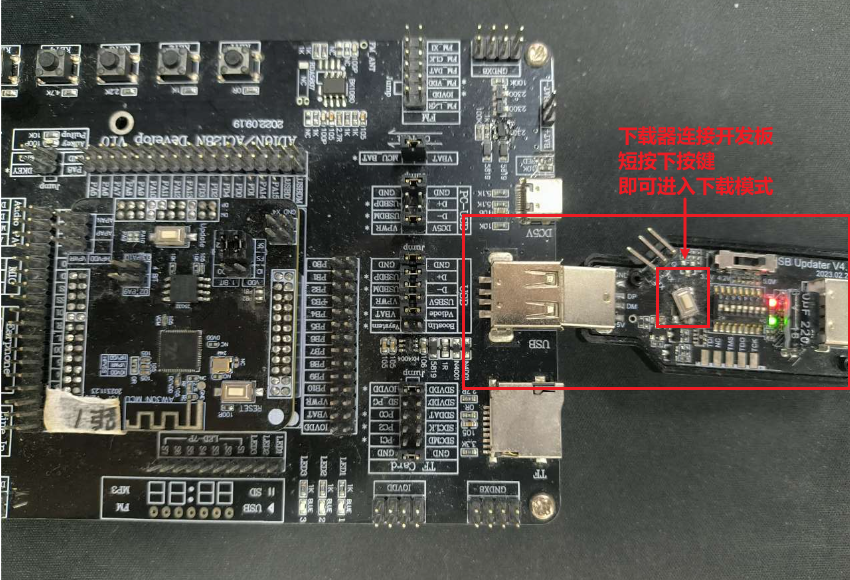 "USB强制下载工具使用“