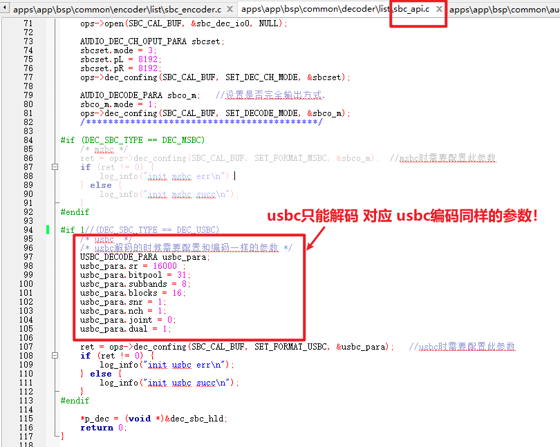 "usbc参数配置"