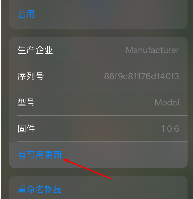 image-20240425155358456