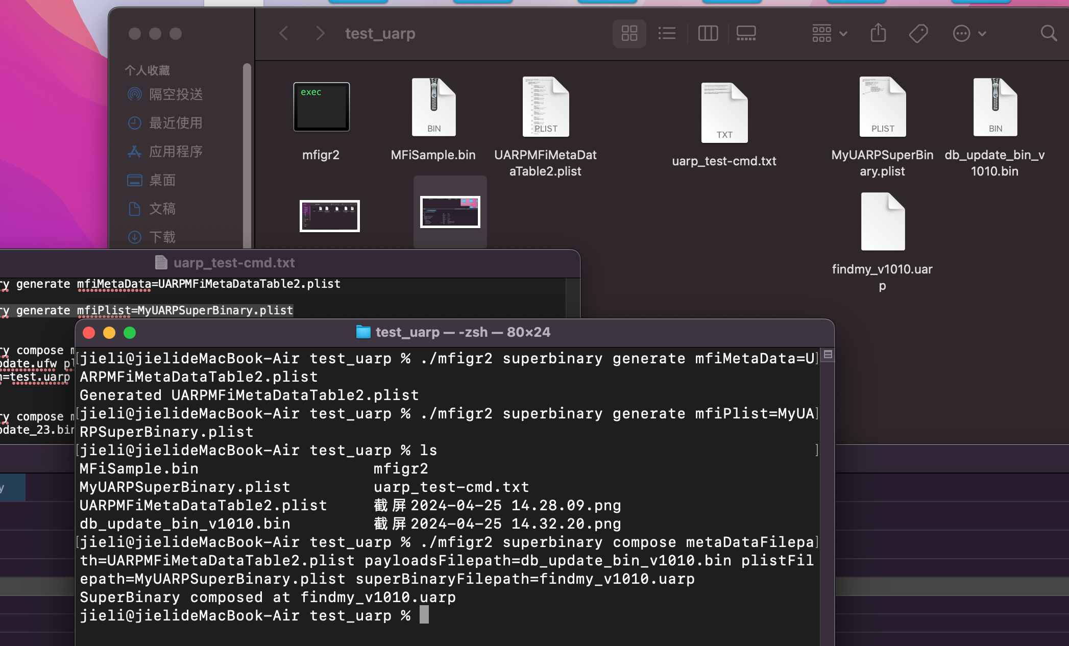 uarp_file