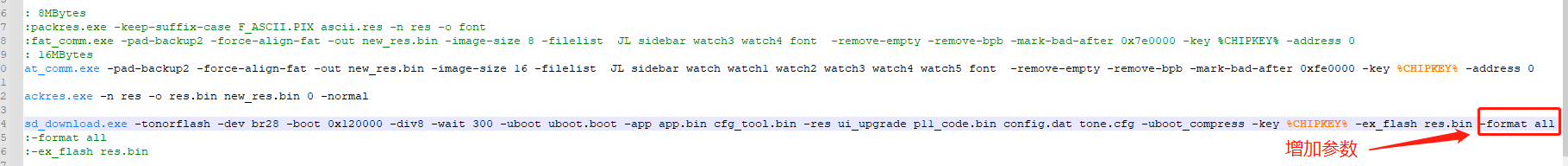 ../_images/firmware_format_all.png