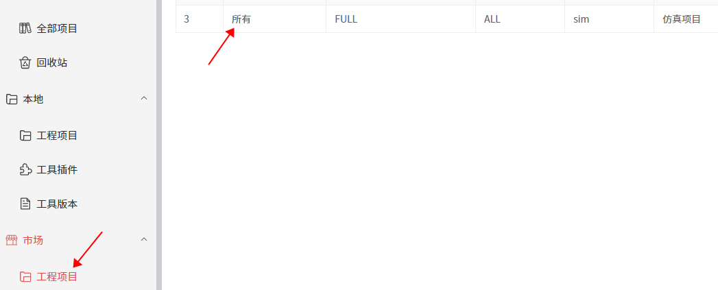 下载资源示例图1