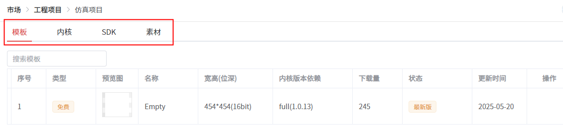 下载资源示例图2