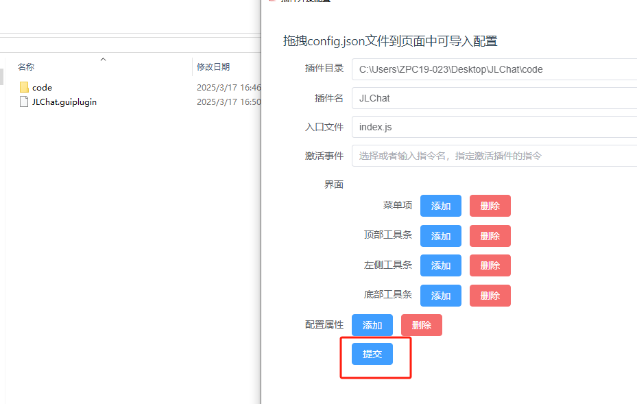 再次打包