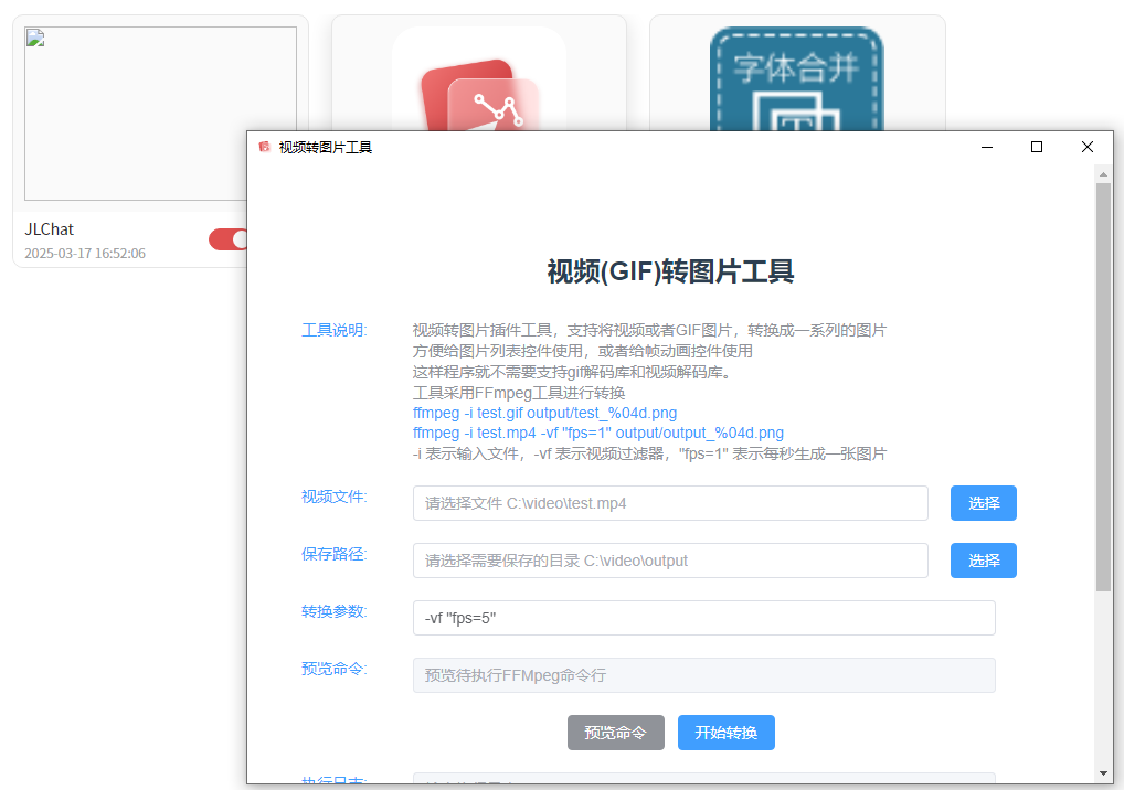 开发模式下vue项目