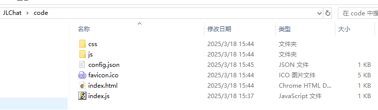 插件目录