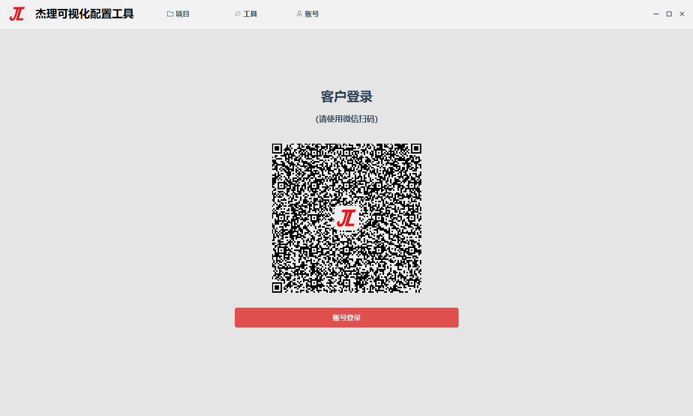 _images/login.png