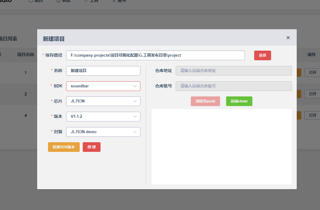_images/project_git_1.png