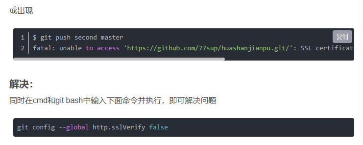_images/project_git_7.png
